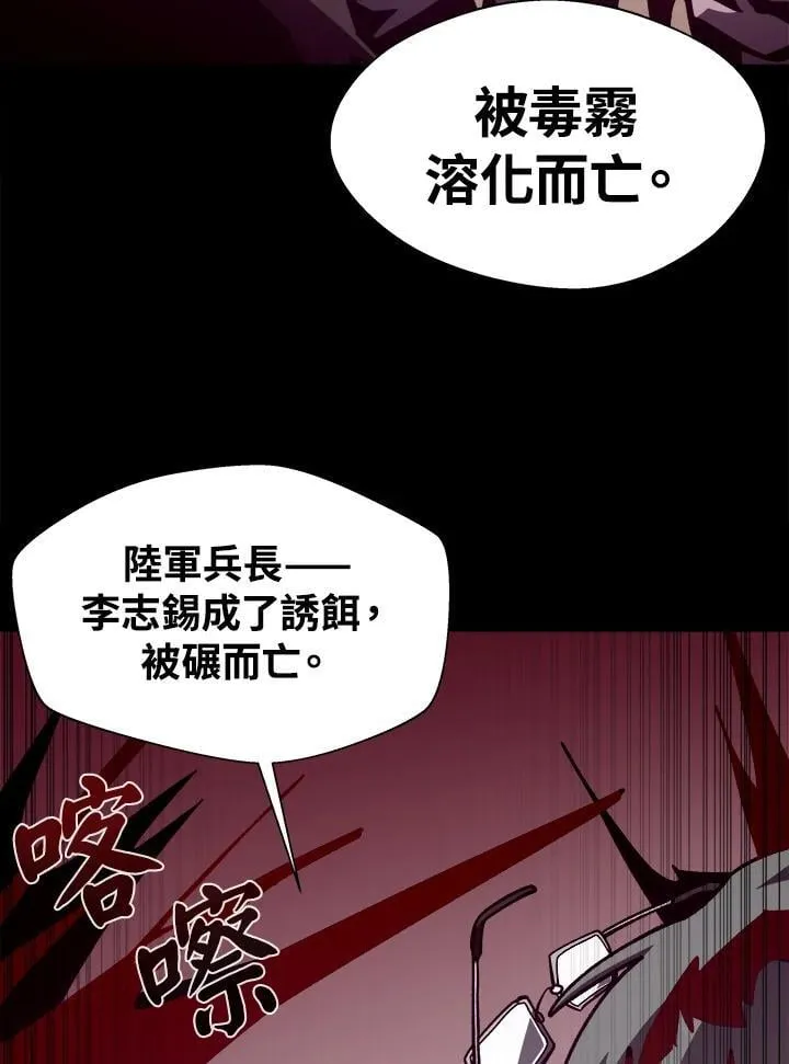 第49话 第96页