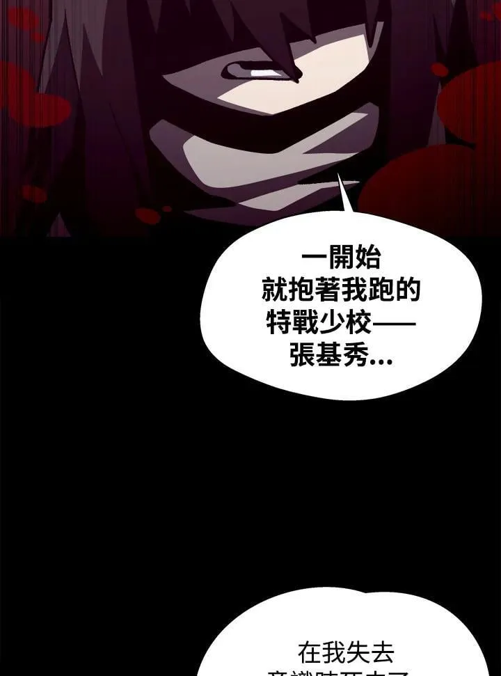 第49话 第99页