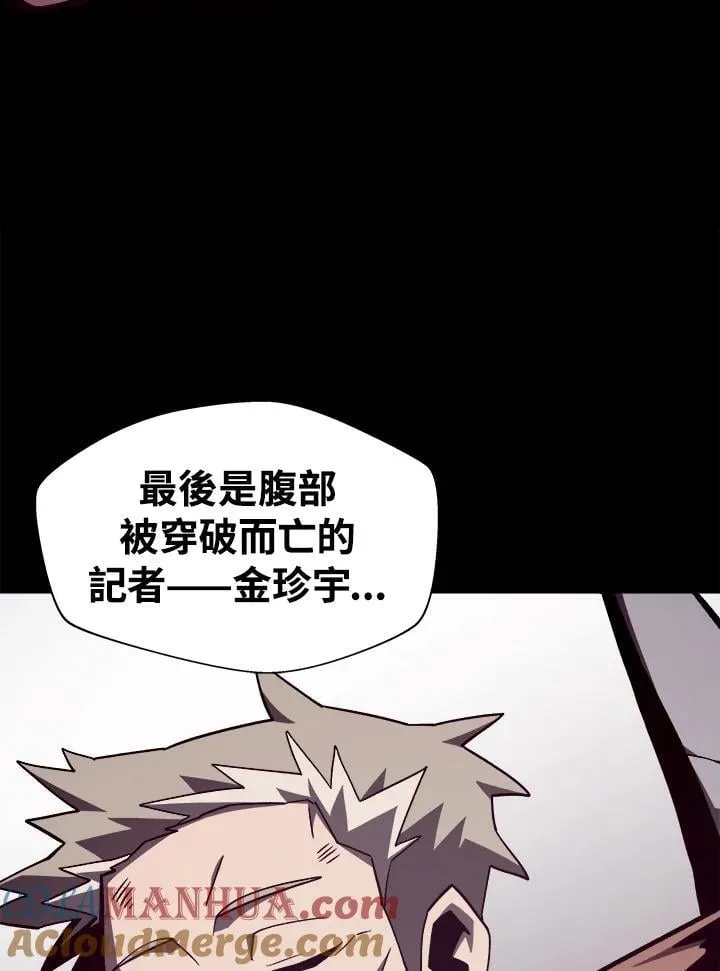 第49话 第101页
