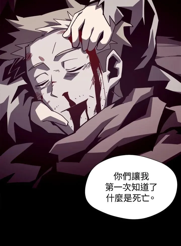 第49话 第103页
