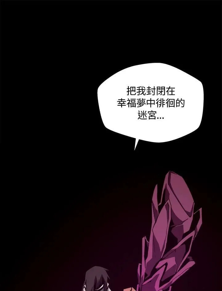第49话 第104页
