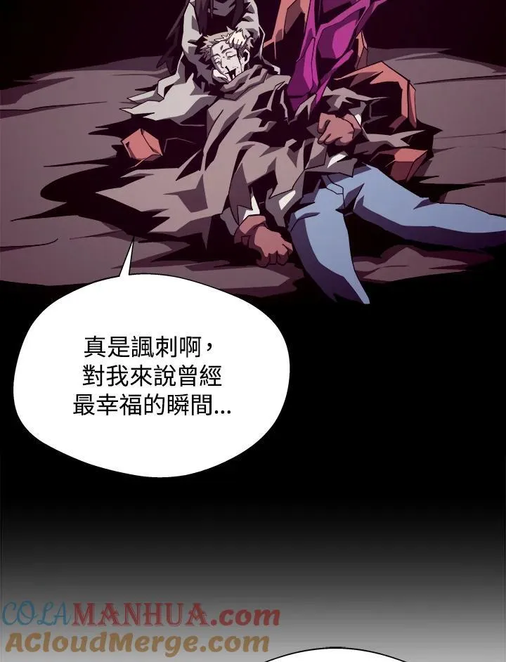 第49话 第105页