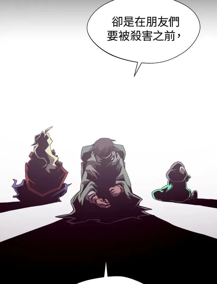 第49话 第106页