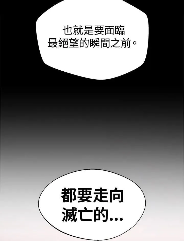 第49话 第107页