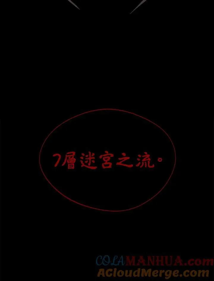 第49话 第109页