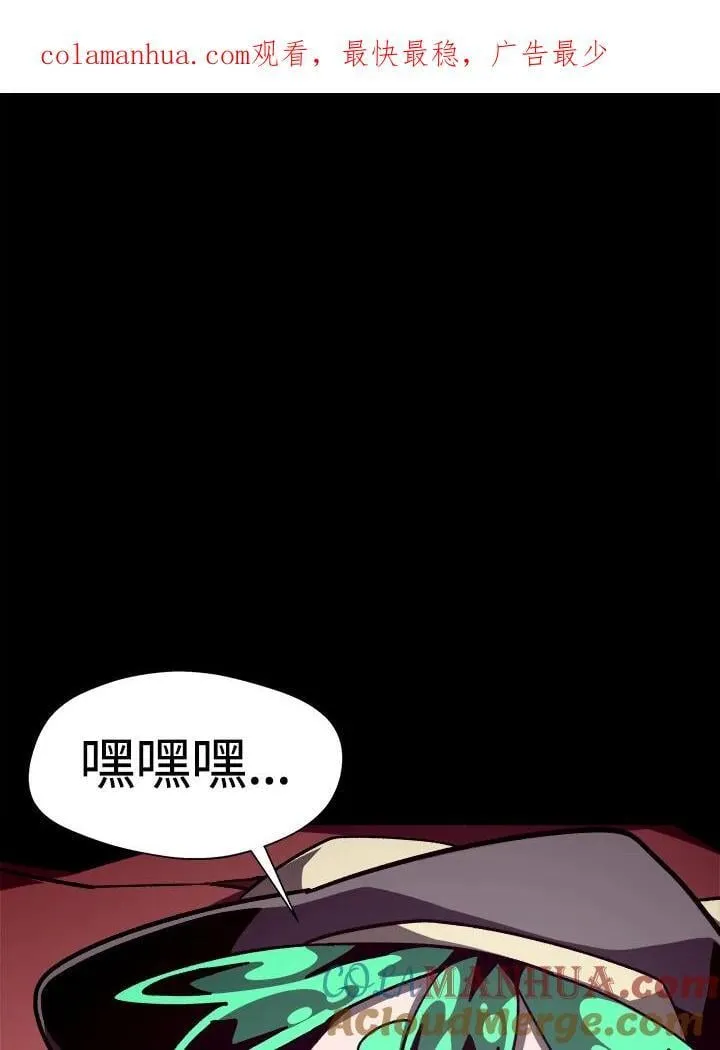 第49话 第111页