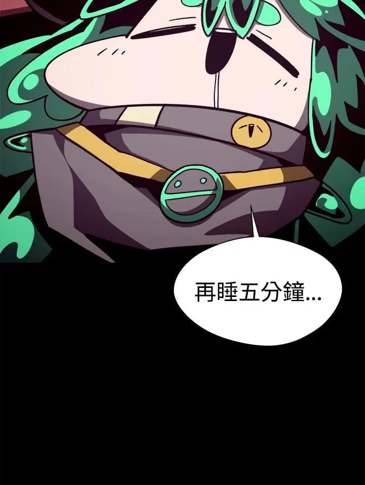第50话 第2页