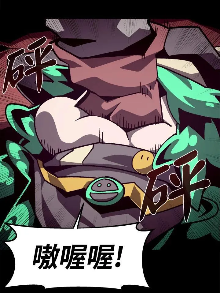 第50话 第3页