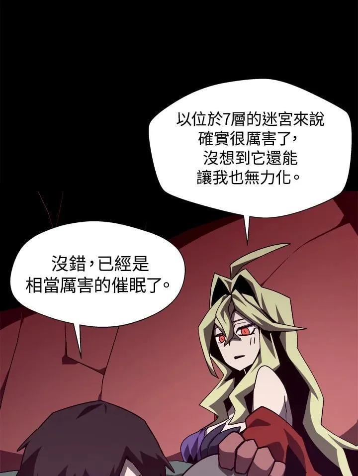第50话 第4页