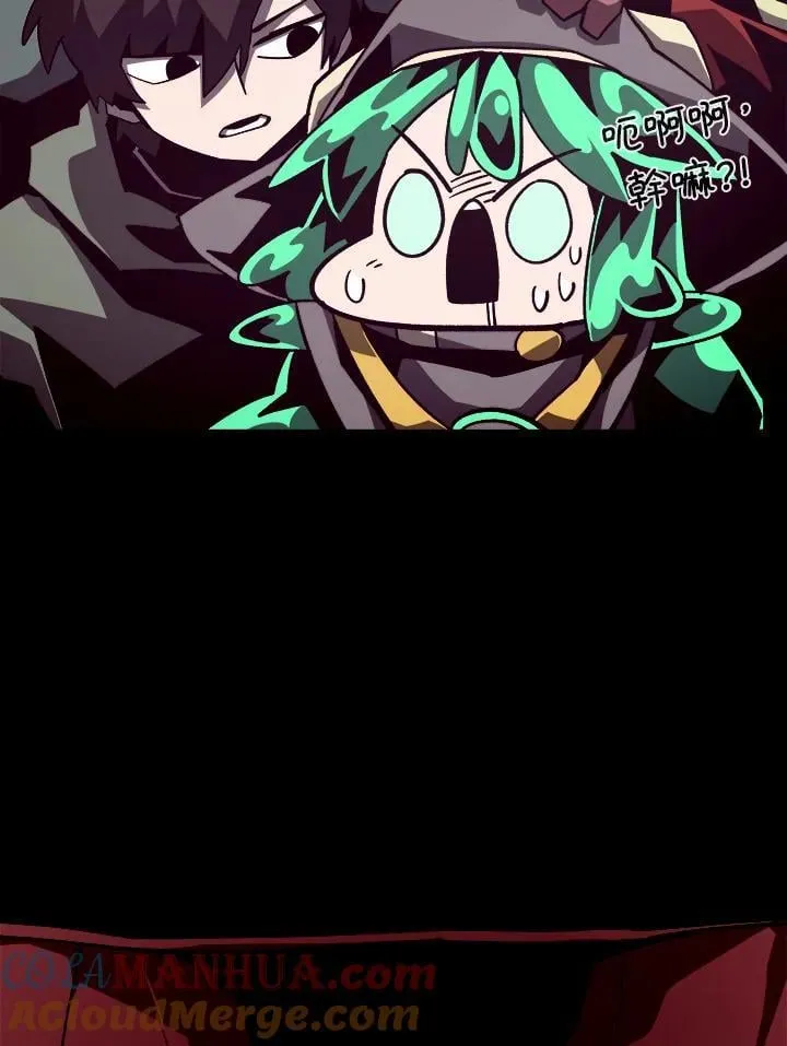 第50话 第5页