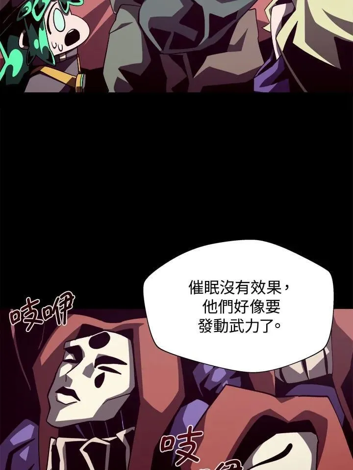 第50话 第7页