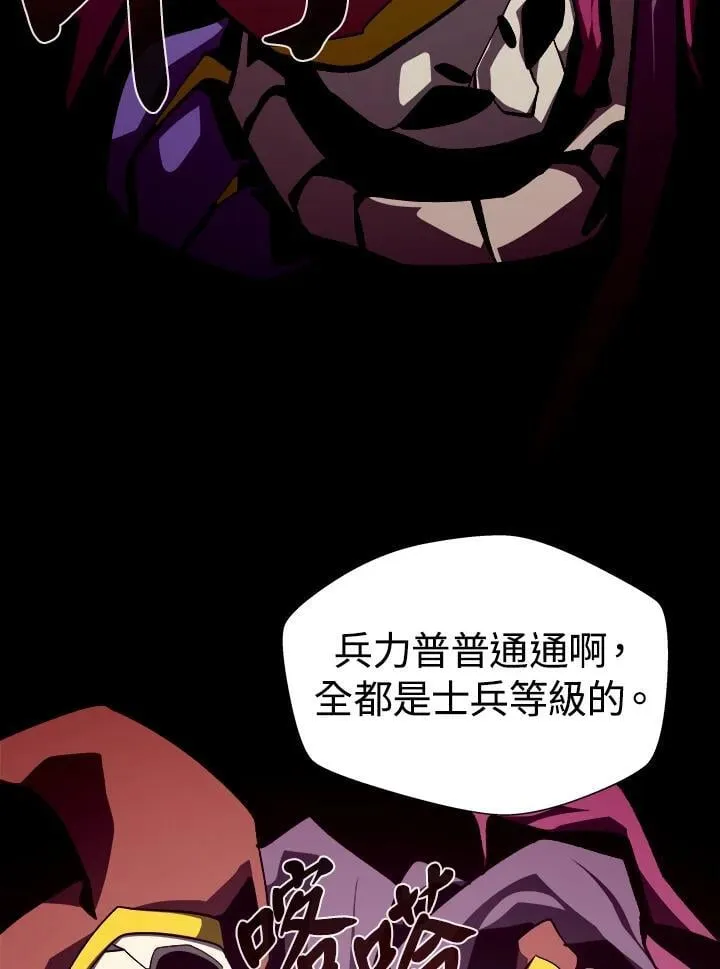 第50话 第12页