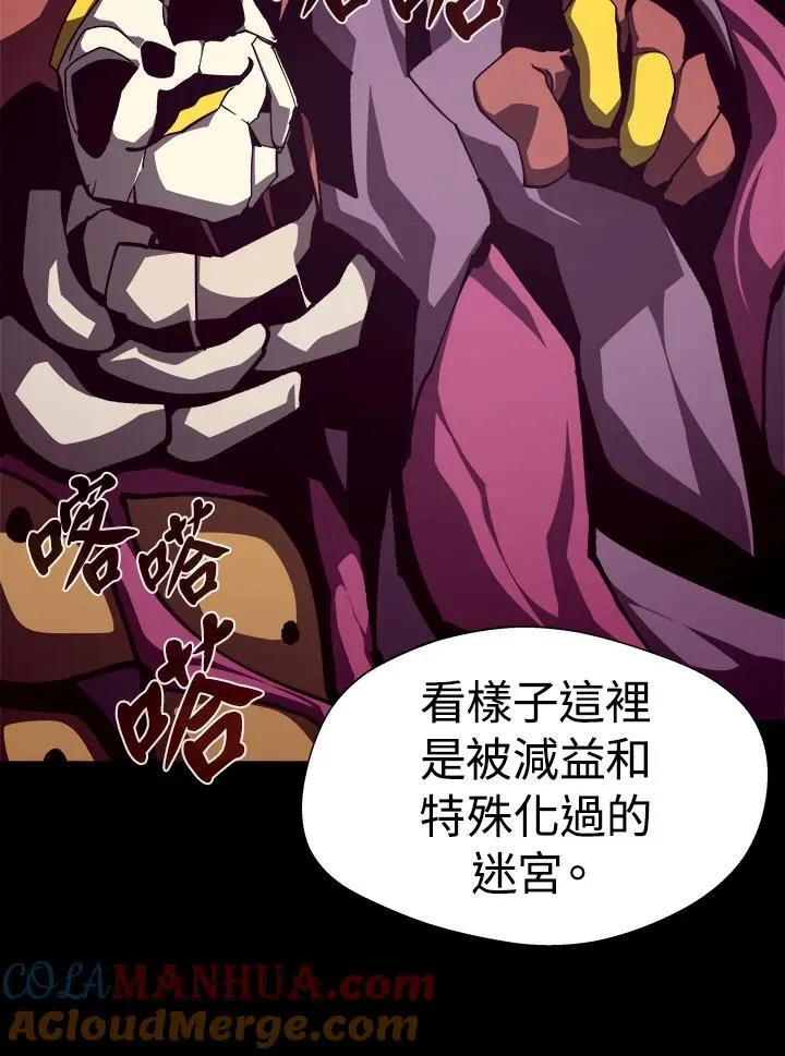 第50话 第13页