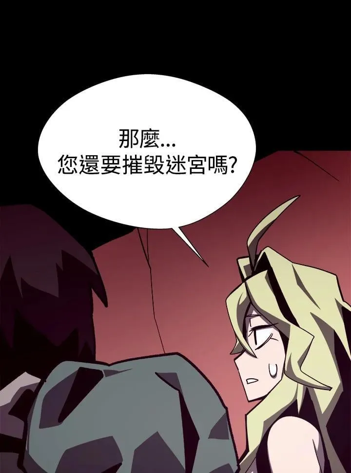 第50话 第14页