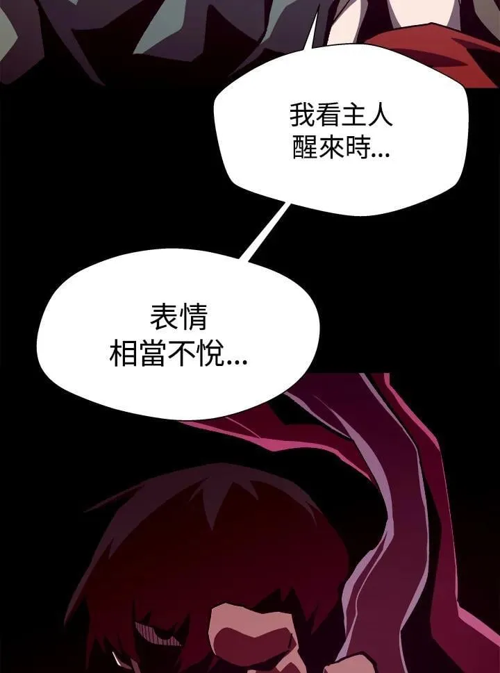 第50话 第15页