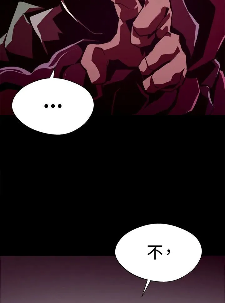 第50话 第16页
