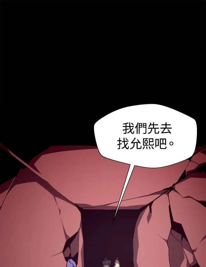 第50话 第19页