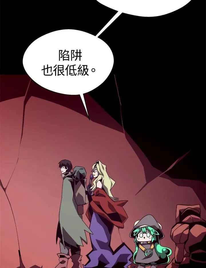 第50话 第22页