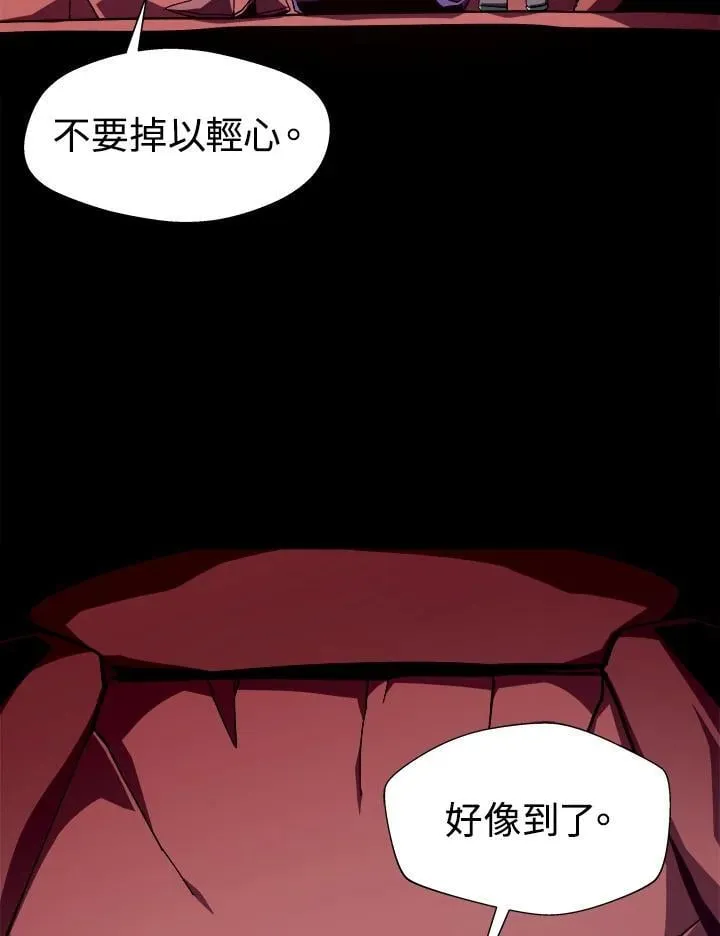 第50话 第23页
