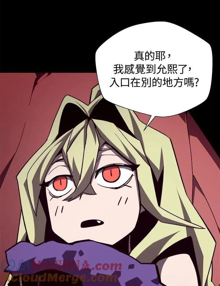 第50话 第25页
