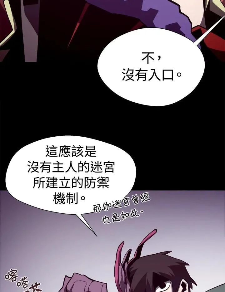 第50话 第26页