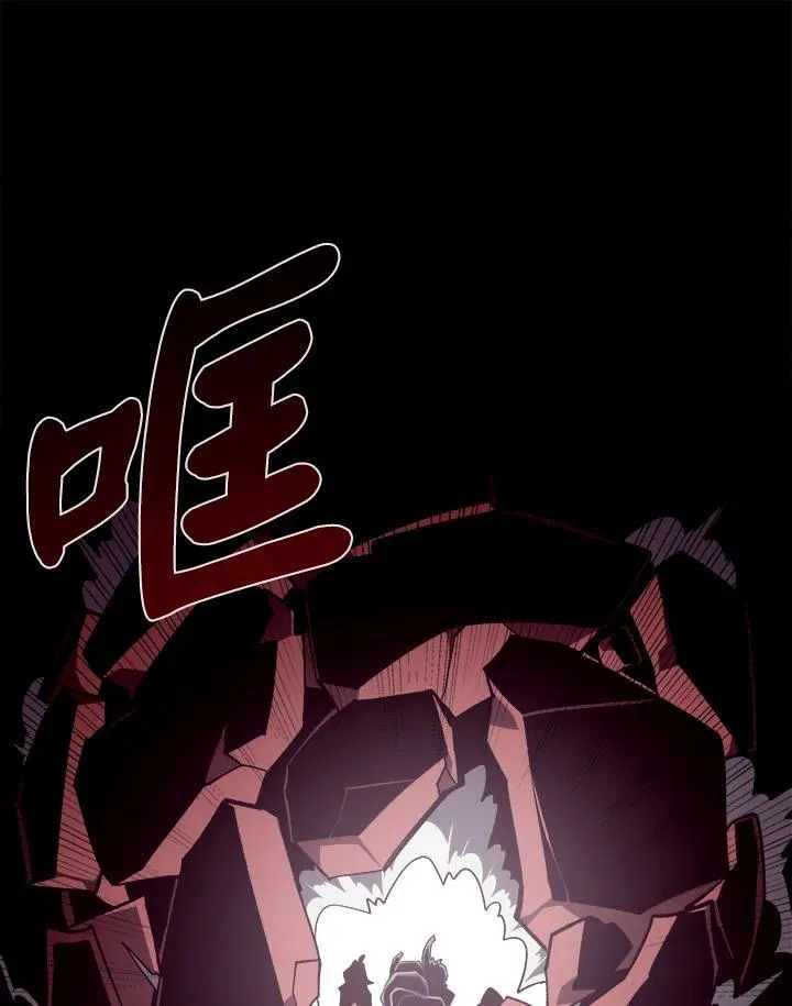 第50话 第28页