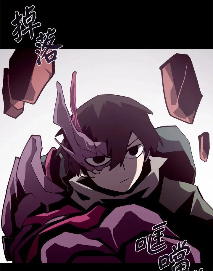 第50话 第30页