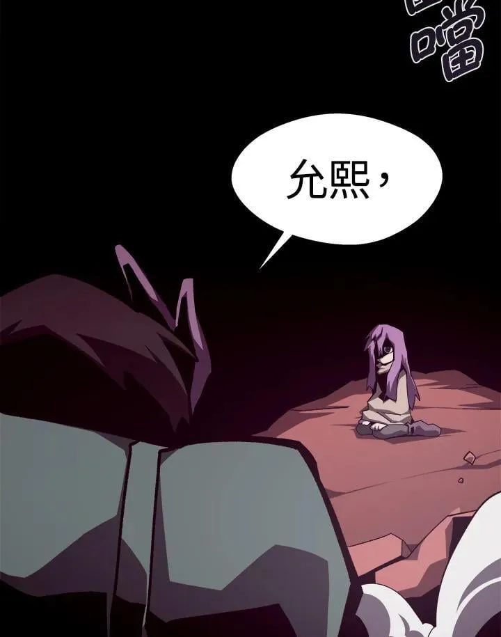 第50话 第31页