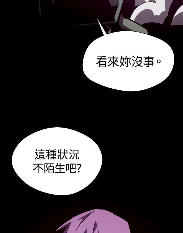 第50话 第32页