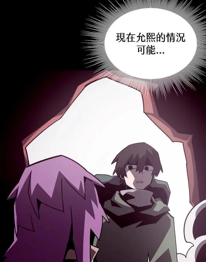 第50话 第34页