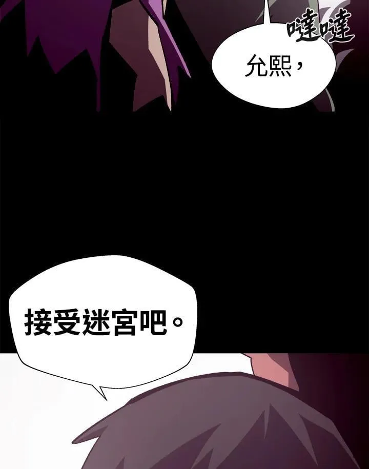 第50话 第35页