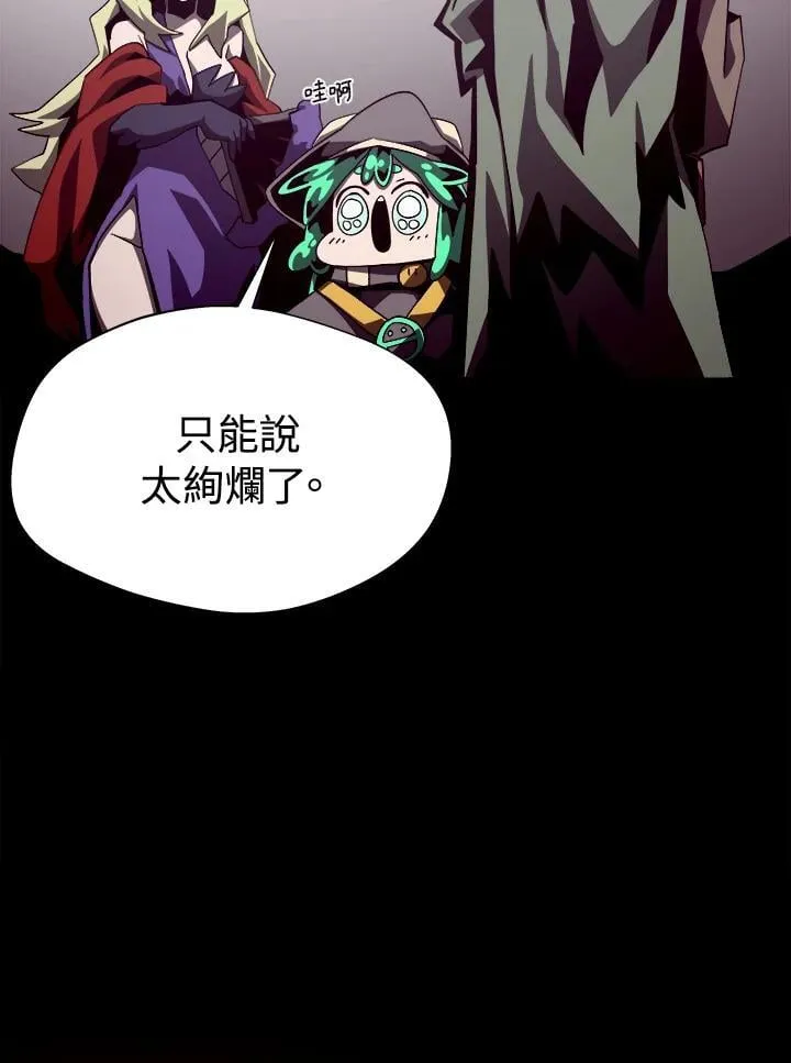 第50话 第44页