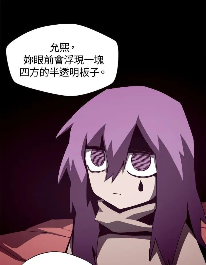 第50话 第46页