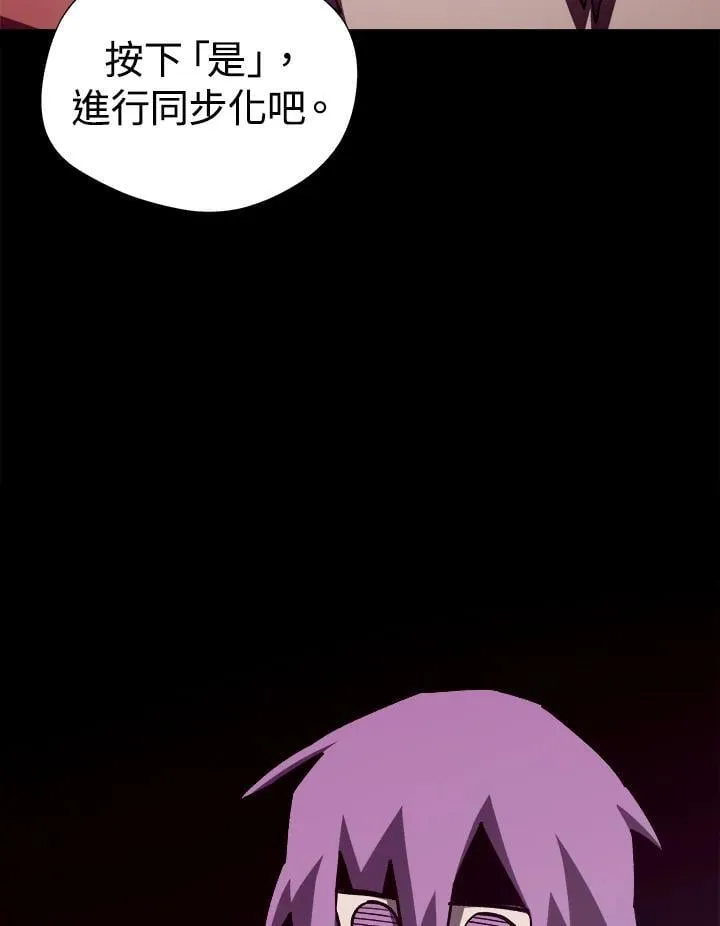 第50话 第47页