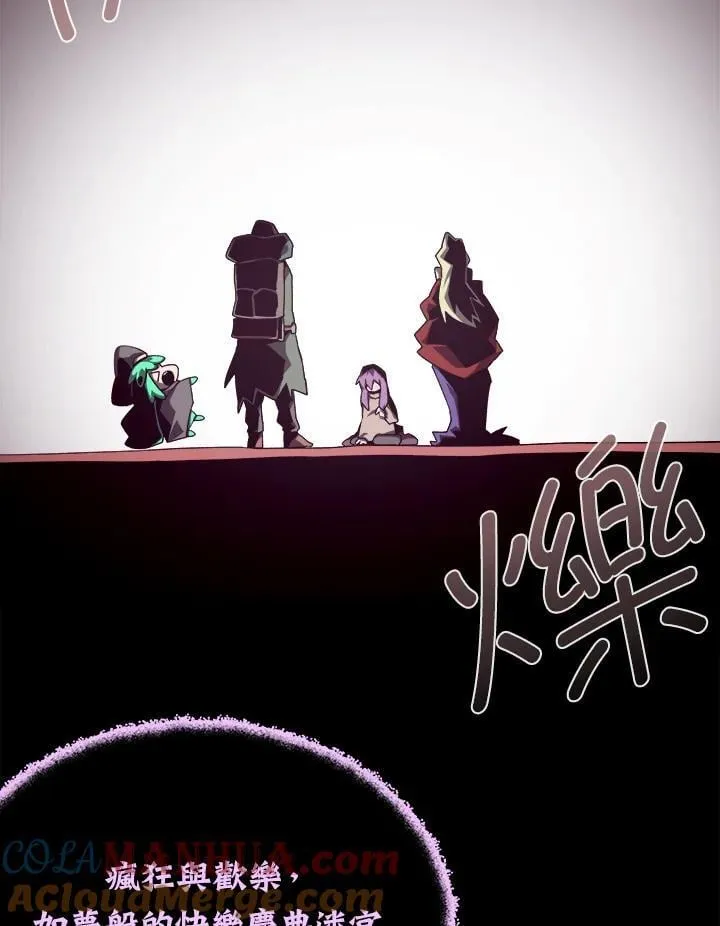 第50话 第49页
