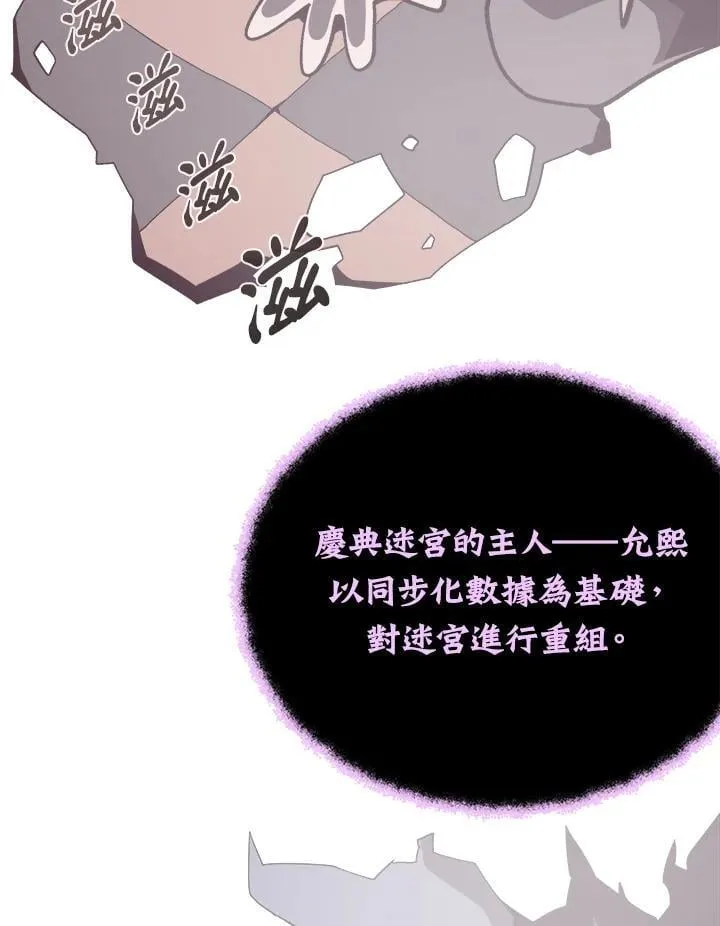 第50话 第51页