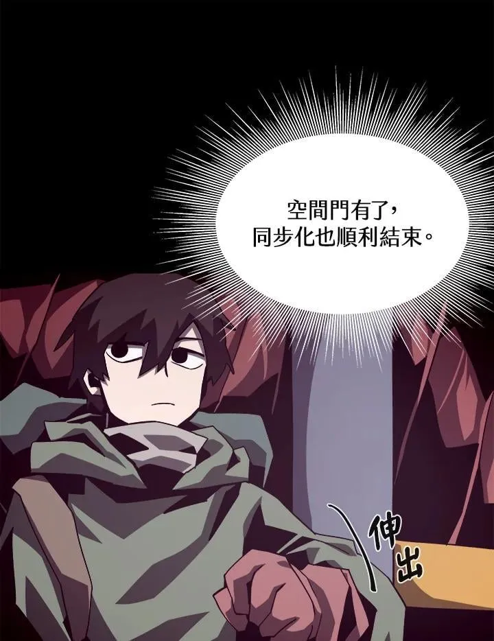 第50话 第55页