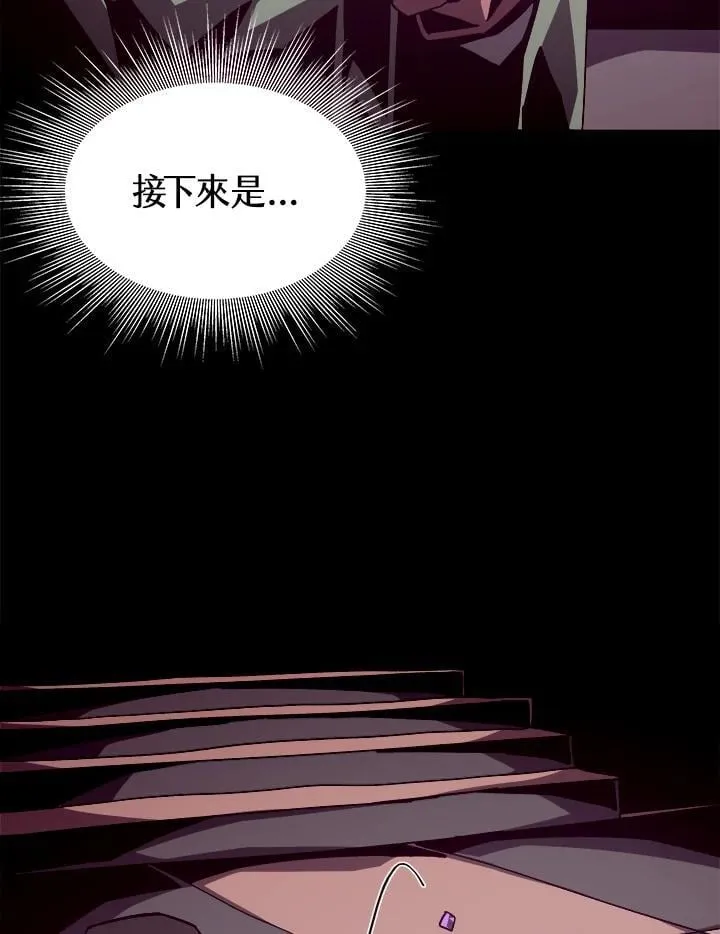 第50话 第56页