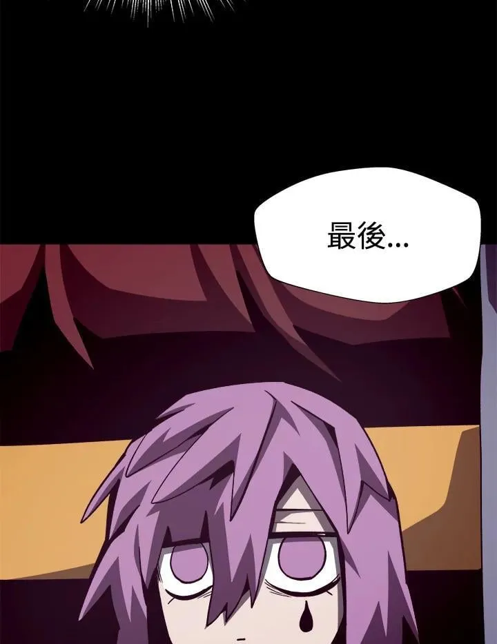 第50话 第59页