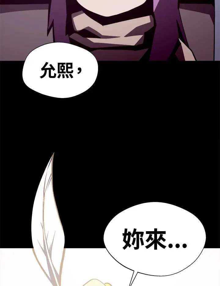 第50话 第60页