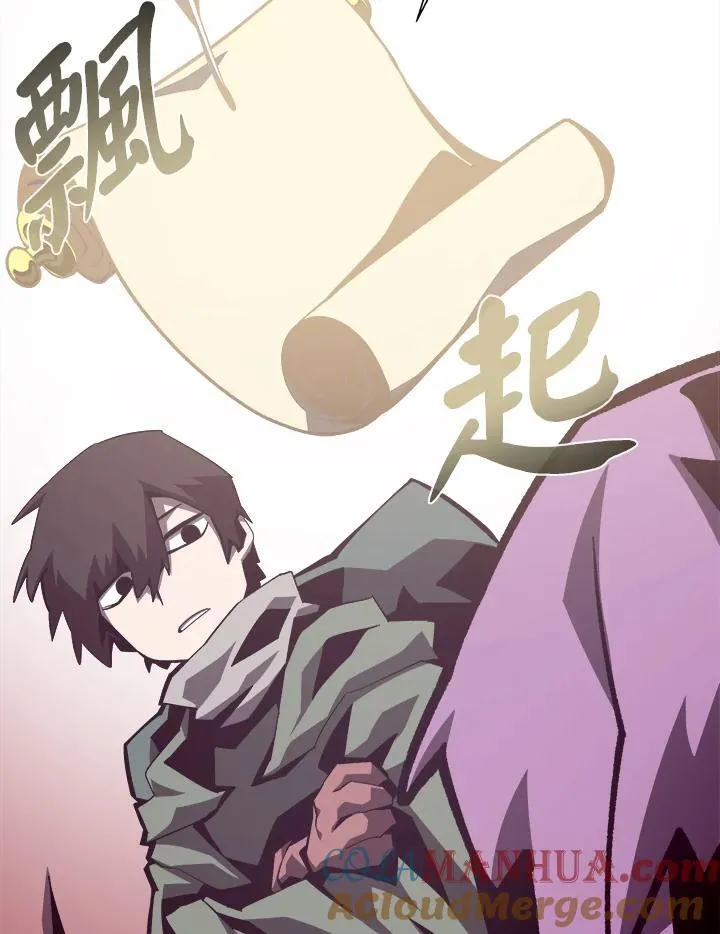 第50话 第61页