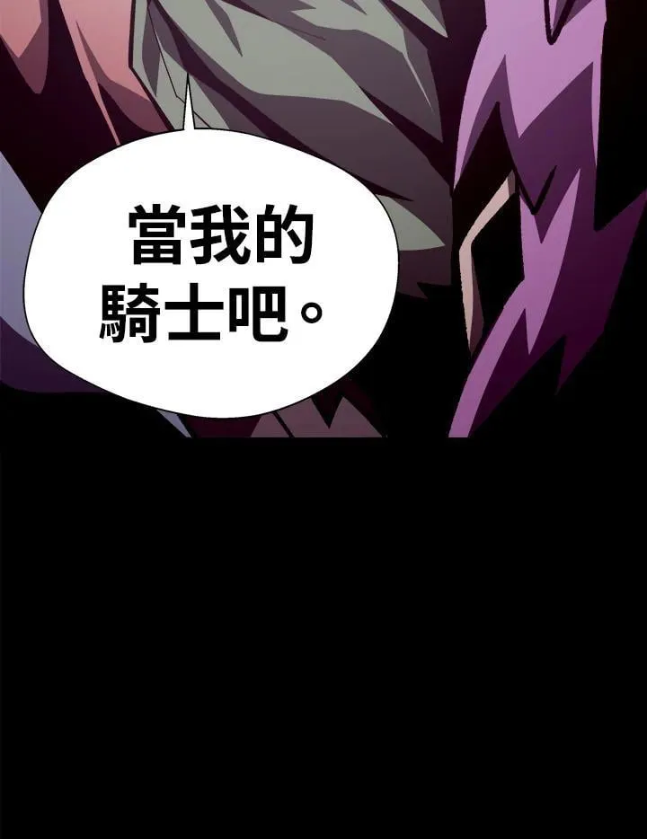 第50话 第62页