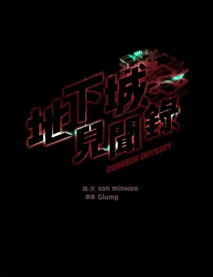第50话 第63页
