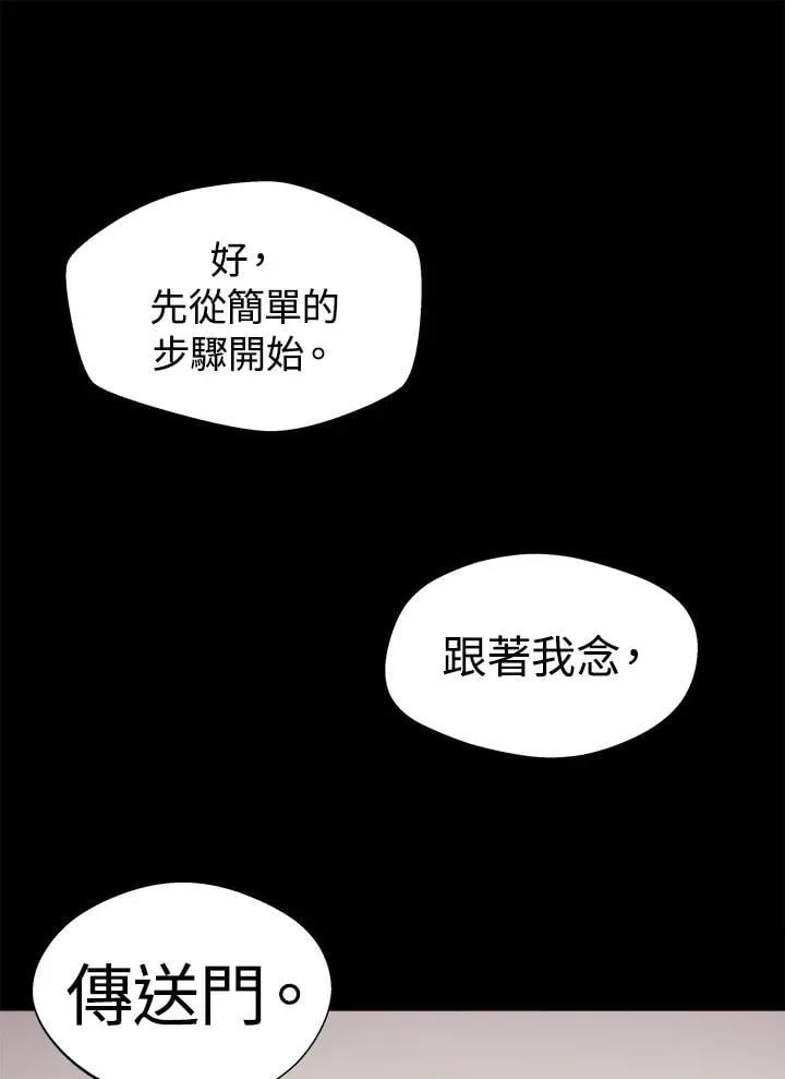第50话 第64页