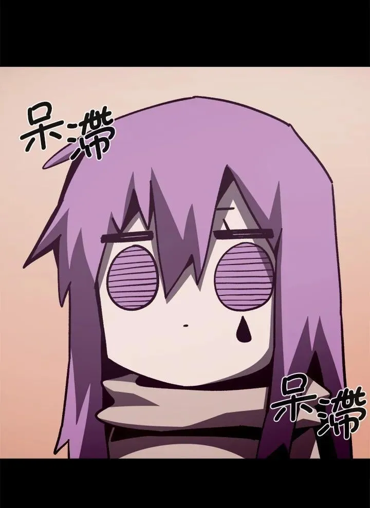 第50话 第66页