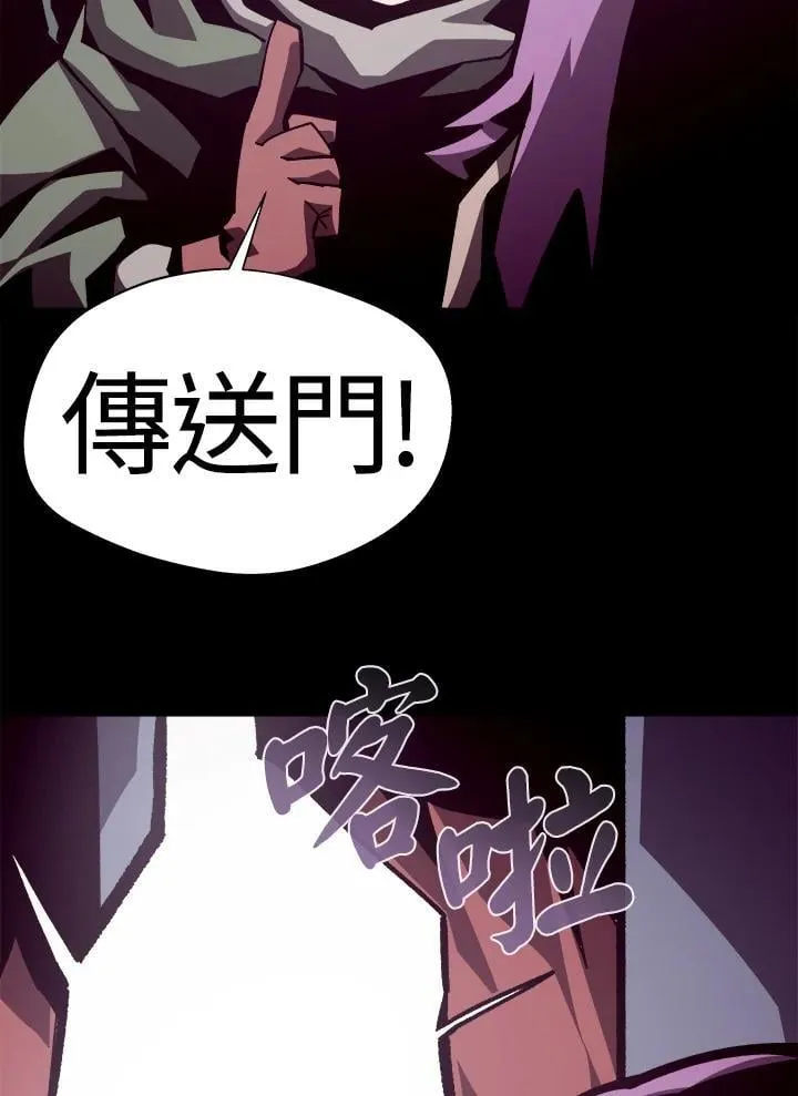 第50话 第68页