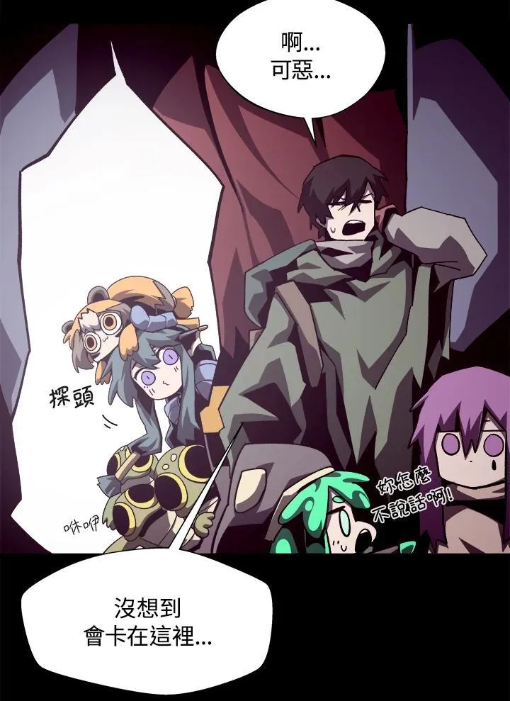 第50话 第70页