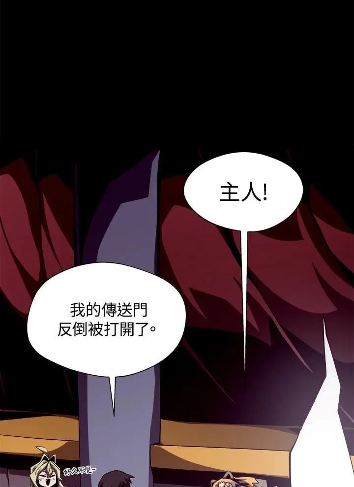 第50话 第71页