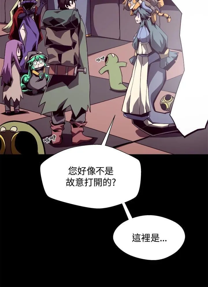 第50话 第72页