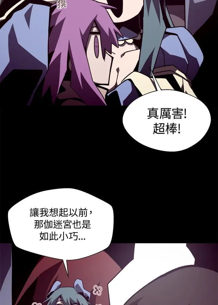 第50话 第74页